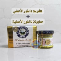 كريم دالفور + صابونة دالفور
