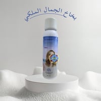 بخاخ الجمال الملكي : مبيض فوري وموحد لون