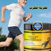 كريم العقرب