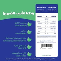 بديل طبيعي للسكر - فاكهة الراهب