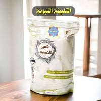 التلبينة النبوية