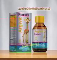 ارجيفت شراب فيتامينات المركز