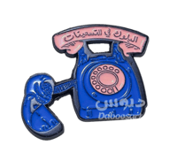 ستيكر معدني لاصق البلوك في التسعينات