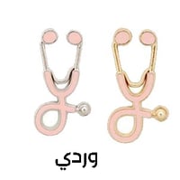 وردي