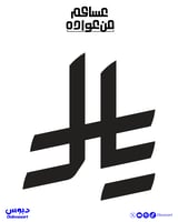 كروت رمز الريال