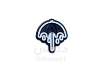 ستيكر معدني لاصق مظلة