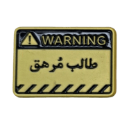 ستيكر معدني لاصق طالب مرهق