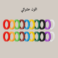 عدد2 غطاء تمييز مفتاح