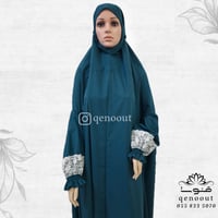 بخنق كلوش باللون التركواز