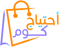 أحتياج كوم