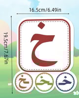 بطاقات أشكال الحروف