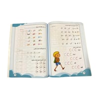 تعلم وفكر مع الكلمات