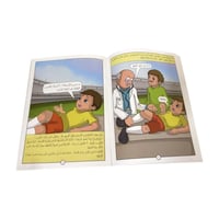 سلسلة كيف يتعامل الطفل