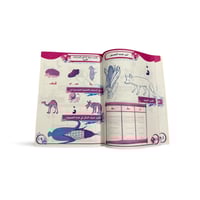 سلسلة حديقة المعرفة (حروف) 2/1