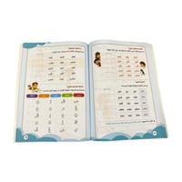 تعلم وفكر مع الكلمات