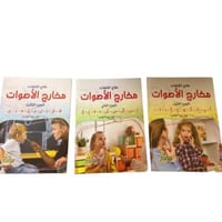 مجموعة كتب علاج اللثغات