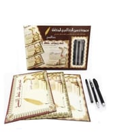 مجموعة تحسين الخط العربي ( خط النسخ)