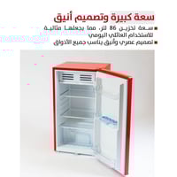ثلاجة كلاسيك تصميم عصري ، أحمر - GVRG-129