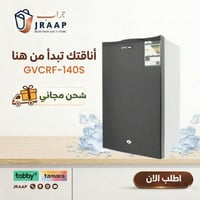 ثلاجة باب واحد جي في سي برو - 85 لتر - فضي - GVCRF...