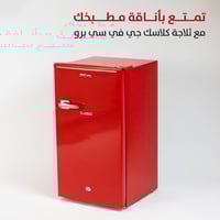 ثلاجة كلاسيك تصميم عصري ، أحمر - GVRG-129