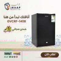 ثلاجة باب واحد جي في سي برو - 85 لتر - اسود - GVCR...