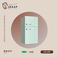 ثلاجة كلاسيك بابين تصميم عصري تيفاني- GVRG-199