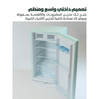 ثلاجة كلاسيك تصميم عصري ، تيفاني - GVRG-129