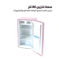 ثلاجة كلاسيك تصميم عصري ، بنكي - GVRG-129