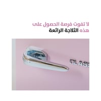 ثلاجة كلاسيك تصميم عصري ، بنكي - GVRG-129