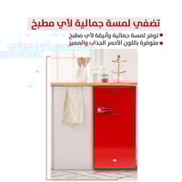 ثلاجة كلاسيك تصميم عصري ، أحمر - GVRG-129