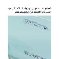 ثلاجة كلاسيك تصميم عصري ، تيفاني - GVRG-129
