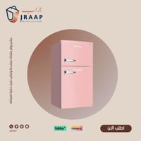 ثلاجة كلاسيك بابين تصميم عصري بنكي - GVRG-199