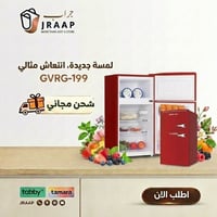 ثلاجة كلاسيك بابين تصميم عصري أحمر - GVRG-199