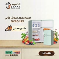 ثلاجة كلاسيك بابين تصميم عصري تيفاني- GVRG-199