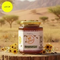 عسل الكينا والبرسيم نص كيلو