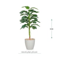شجر نخل 1 فرع حوض بلاستيك مقاس 155 سم لون اوف وايت