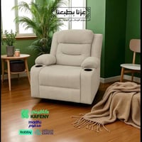 كرسي استرخاء ثابت باللون الأبيض حجم كبير – بتصميم...