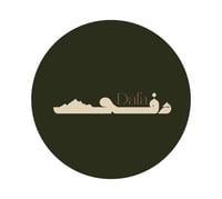محمصة دفى | Dafā Roastery