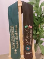 وشاح مبتعثين