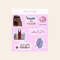 ستيكرز sweet sip