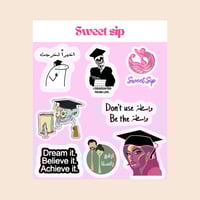 ستيكرز sweet sip