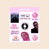 ستيكرز sweet sip