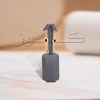 طقم حانوت الاسود بديل الذهب
