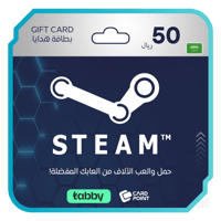 بطاقة ستيم 50 ريال - المتجر السعودي