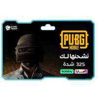 نشحنها لك - ببجي 325 شدة