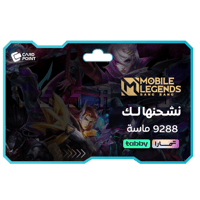 نشحنها لك - 1167 ماسة موبايل ليجيندز