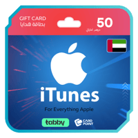 بطاقة ايتونز 50 درهم اماراتي - المتجر الاماراتي