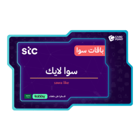 بطاقة اشتراك سوا لايك