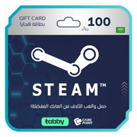 بطاقة ستيم 100 ريال - المتجر السعودي