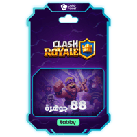 بطاقة كلاش رويال 88 جوهرة